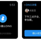 Imagen para el artículo titulado La ingeniosa solución de los jóvenes de Wuhan en cuarentena para no hacer los deberes en casa